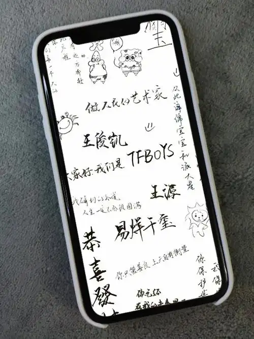 王俊凯   #王源   #易烊千玺   #手写壁纸   #tfboys壁纸