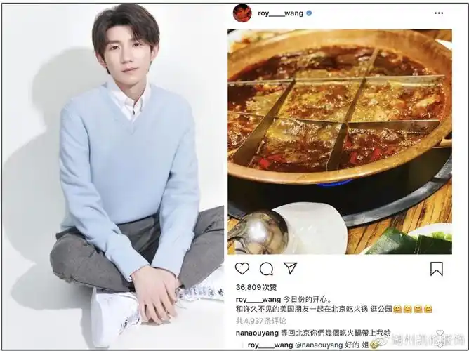 欧阳娜娜没关注却能及时评论王源动态是巧合还是暗中关心