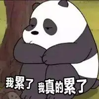 内心无力吐槽的图片 表示我已无力吐槽卡通图片带字_微信头像图片大全