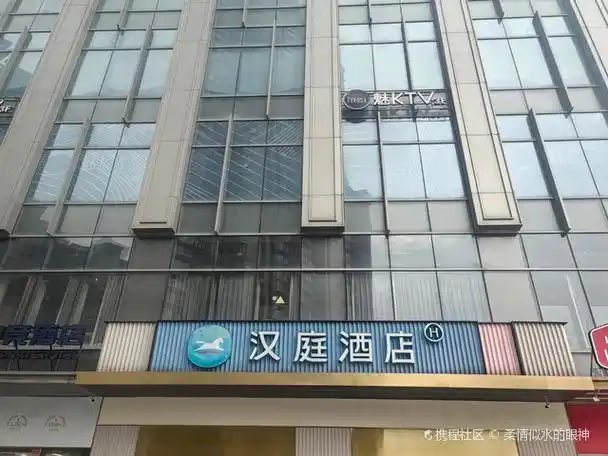 南昌周边游_旅游|汉庭酒店