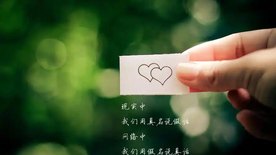 文字小清新文字控壁纸