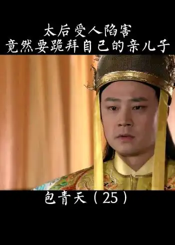 狸猫换太子真实故事