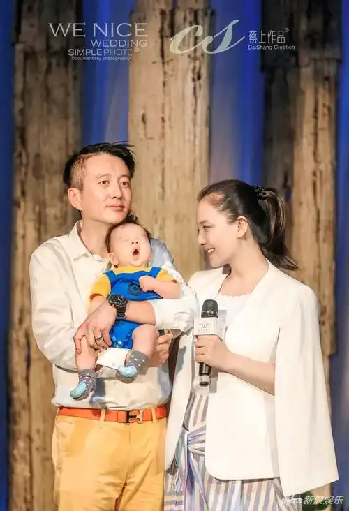 蔡远航孙茜夫妇与儿子小老虎