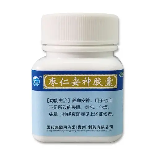 德众枣仁安神胶囊25粒养血健忘头晕心烦神经衰弱国药