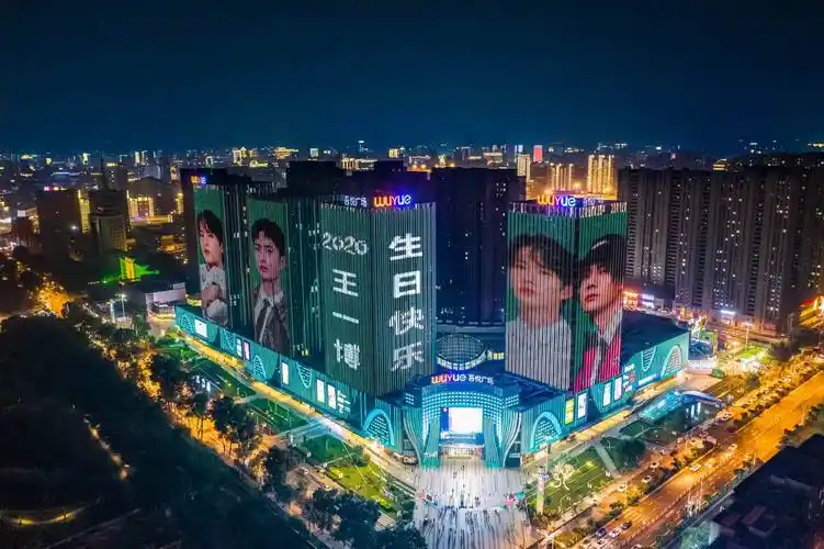 「直击王一博」价值7位数的地标应援灯光秀看王一博是什么感觉?