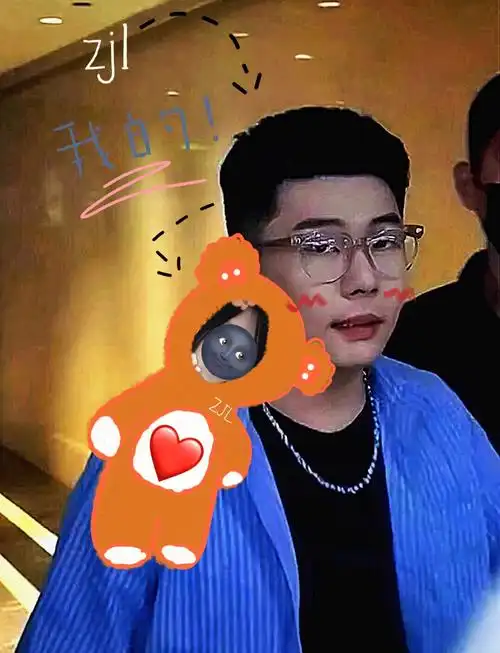 我爱炸鸡柳周九良