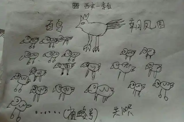 小学生:我的"百鸟朝凤"图怎么样?漫画党:没有我的8骏图厉害