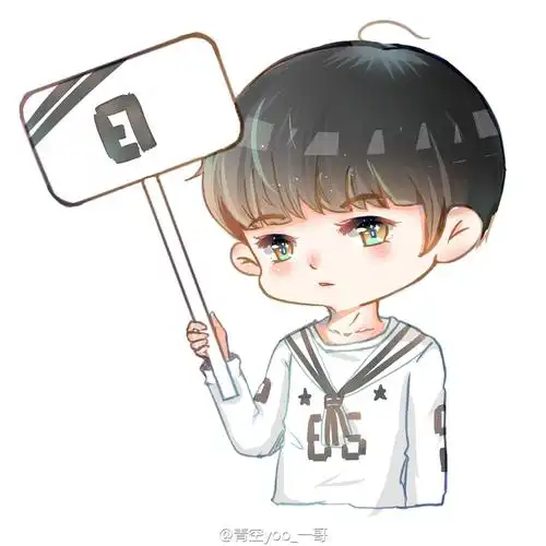 王俊凯# #tfboys王俊凯# #tfboys# 饭绘图 cr:青空yoo_一哥