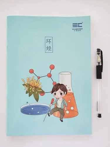 手绘卡通笔记本封面-环烃