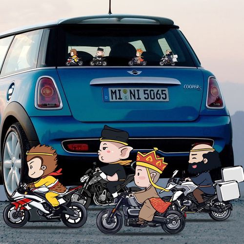 个性挡风玻璃贴纸汽车后卡通师徒四人西游记装饰车贴划痕创意遮挡