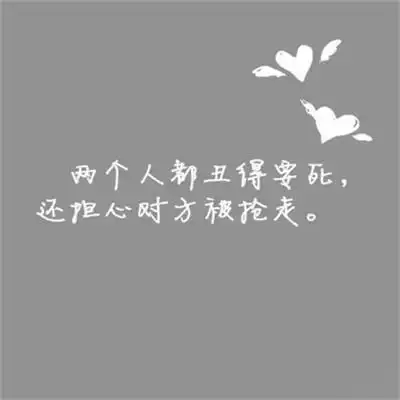 简约干净的文字背景图头像图片大全 适合做朋友圈背景的头像图集