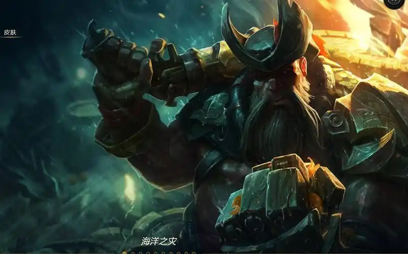 lol:云顶之弈s3赛季更新,新增17种全新羁绊,新羁绊