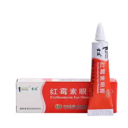云植红霉素眼膏2.5g沙眼结膜炎眼睑缘炎外部感染