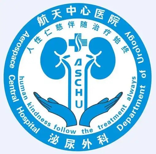 【续篇】再创新—泌尿外科开展膀胱癌光动力学治疗