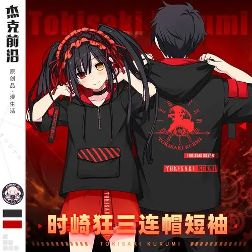 杰克上衣动漫二次元短袖三连前沿时崎周边作战动漫t恤