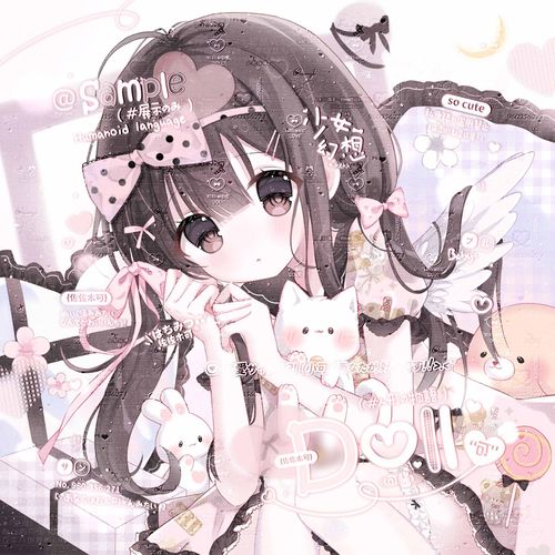 打包107张 无限循环扭蛋第五期 可爱女生动漫头像原创直购 无水印