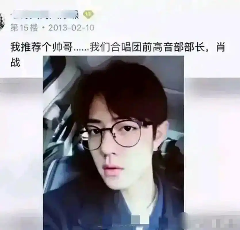 一组肖战大学时期的照片