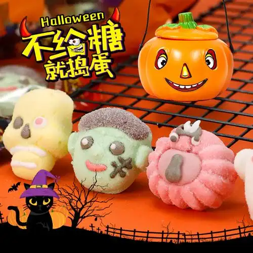 万圣节南瓜糖果礼盒盒装创意卡通棉花糖发光儿童糖果