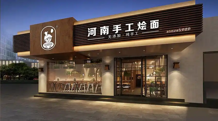 餐饮品牌形象策划设计 高端连锁面馆vi设计案例