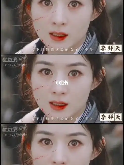 楚乔传 #有翡 #蜀山战纪  #知否知否应是绿肥红瘦  #古装剧  #赵丽颖