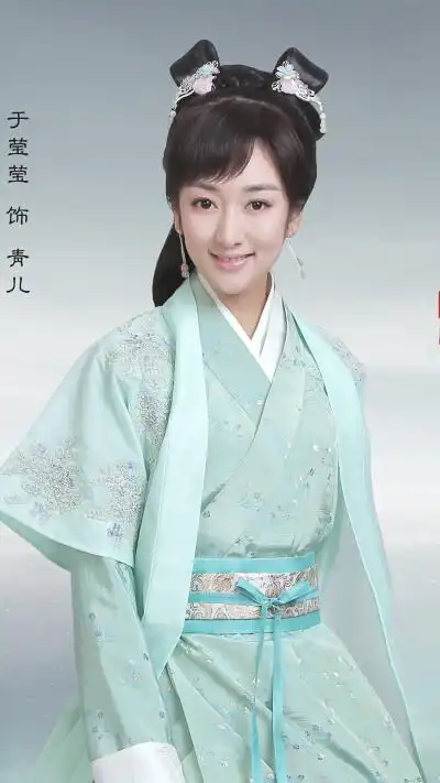 思美人-青儿-于莹莹饰