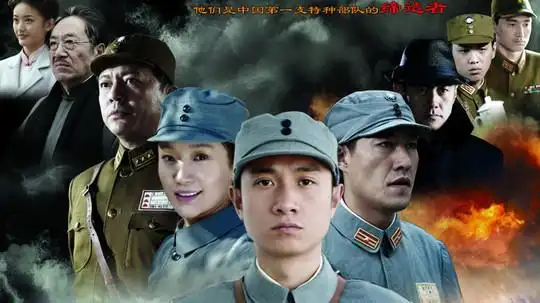 雪豹剧情介绍_雪豹分集剧情_分集介绍_电视剧_剧情巴巴