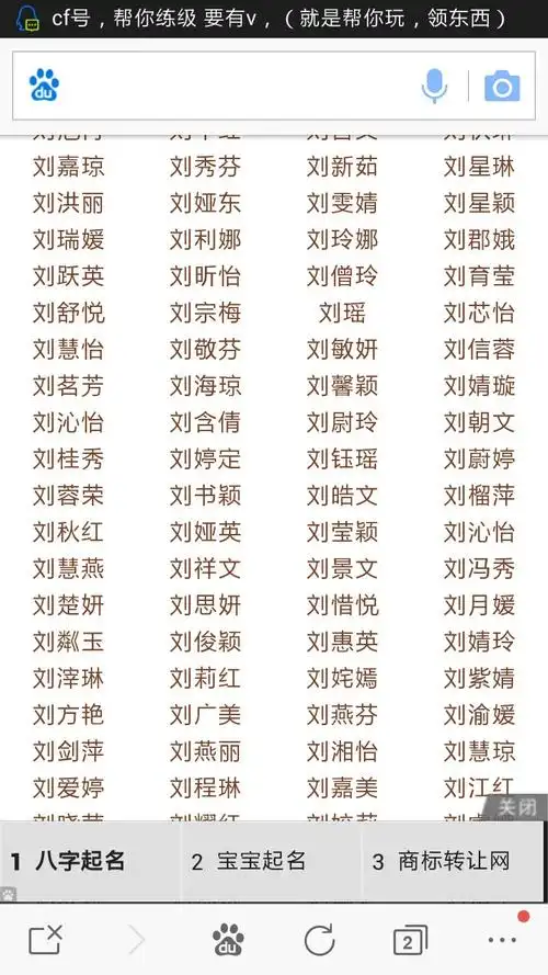 精选100个优秀的女孩名字大全,仅供家长参考!