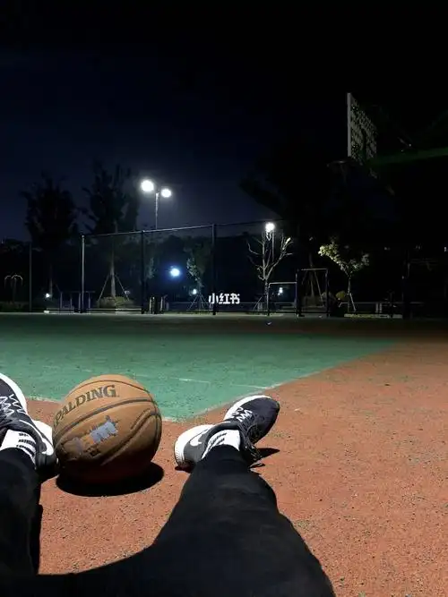 你见过凌晨1点的篮球场吗