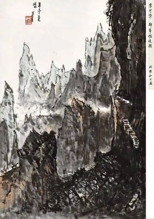 北京诚轩24春拍李可染书画作品|中国书画拍卖征集参考