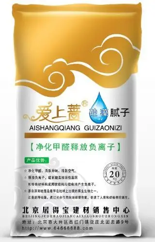 爱上蔷零甲醛硅藻腻子粉