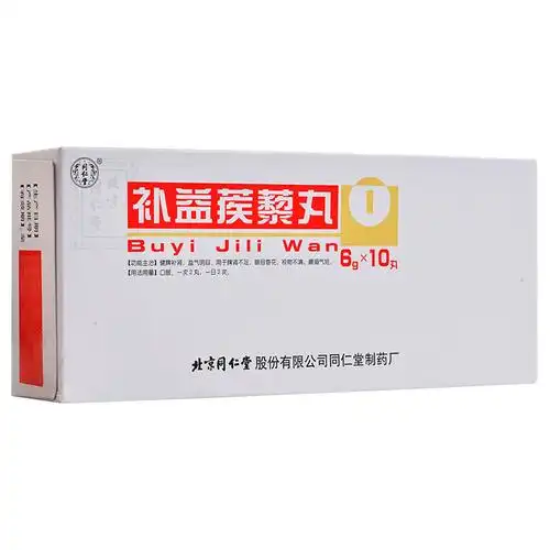 同仁堂补益蒺藜丸6g10丸健脾补肾益气明目用于脾肾不足眼目昏花视物不