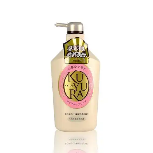 shiseido资生堂可悠然美肌沐浴露欣怡幽香粉色550ml新鲜到货