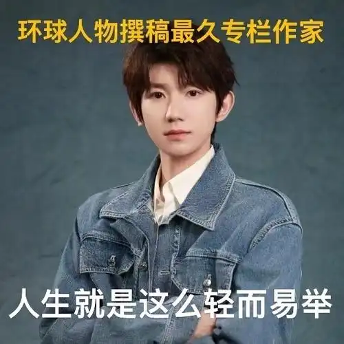 反正王源现在的音乐作品版权,巡回演唱会,公益捐款还有一些商标注册都