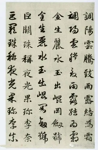 书法课 ▍高炎丹老师《赵孟頫楷书"千字文"赏析与临摹》1月17日预告