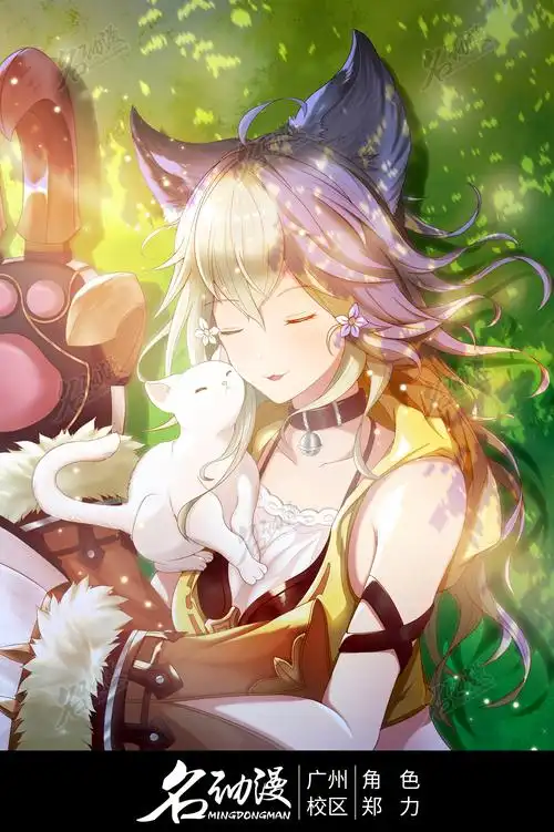 休息的猫耳少女与猫-角色原画学员作品-名动漫