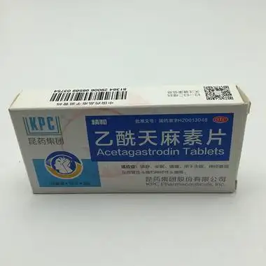 精和 乙酰天麻素片 50mg*12片*2板