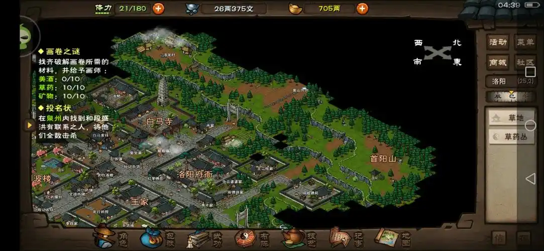 烟雨江湖香烛哪里买