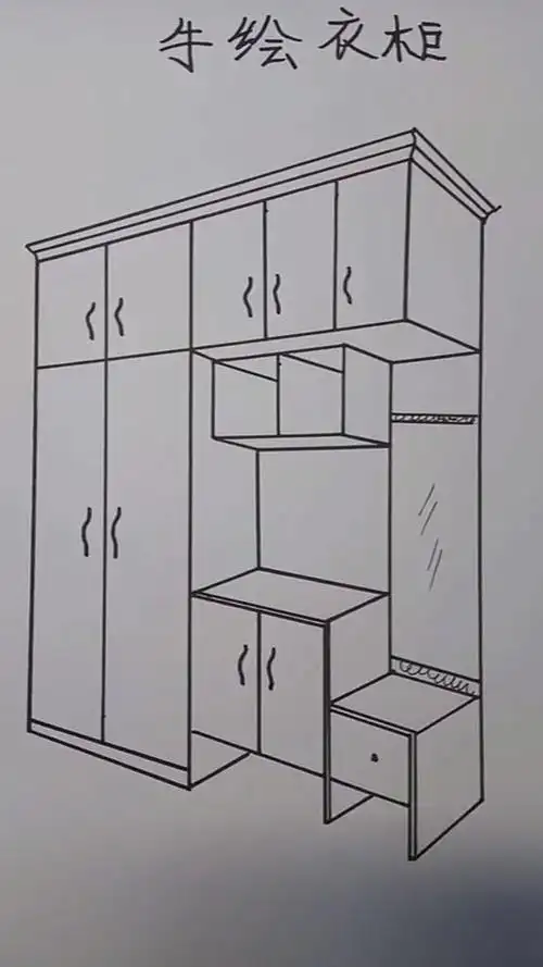 手绘衣柜教学,评论收藏转发!