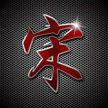 微信姓氏宋字头像图片 - 搜狗图片搜索