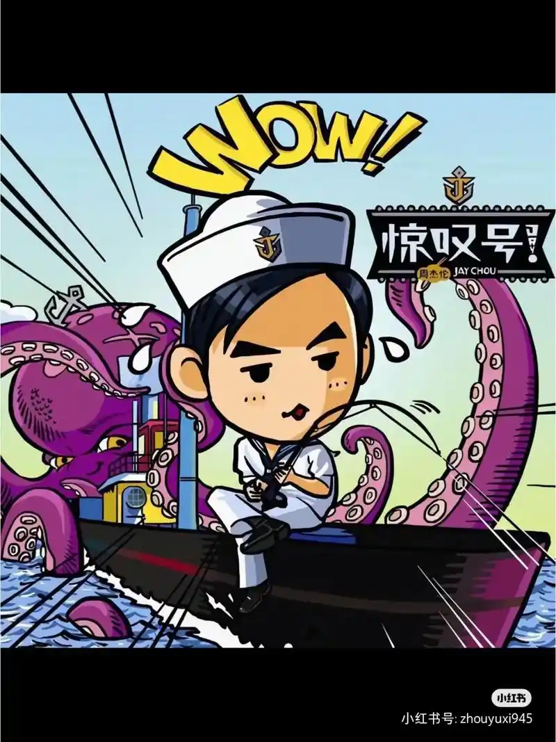 周杰伦专辑封面漫画头像,正序的哦!欢迎大家使用 - 抖音