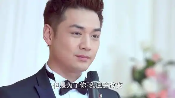 爱的阶梯:未婚妻在台上,宋子扬却对台下的小姨告白-影视综视频-搜狐