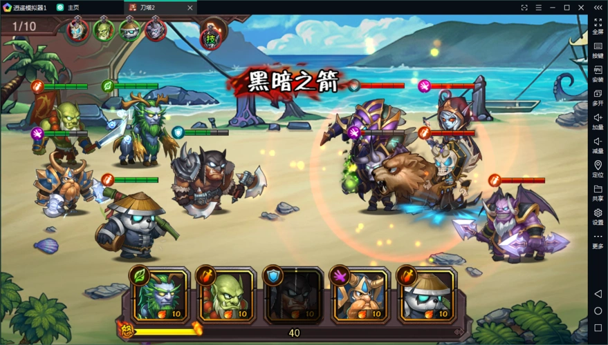 典藏回合【刀塔英雄2】win一键既玩服务端 安卓苹果双端 运营后台