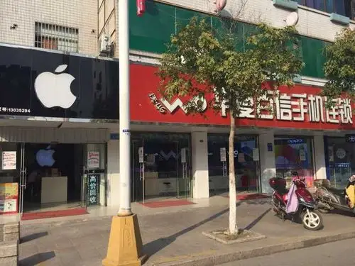 huawei(阜城大街店)