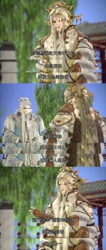 67#霹雳兵烽决之碧血玄黄# 复盘一下01-08的#倦收天#这边相关剧情