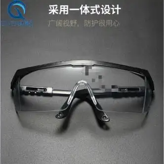 镜防飞溅工业男女防尘防风沙骑行电焊透明防护 1副 黑框护目镜【图片