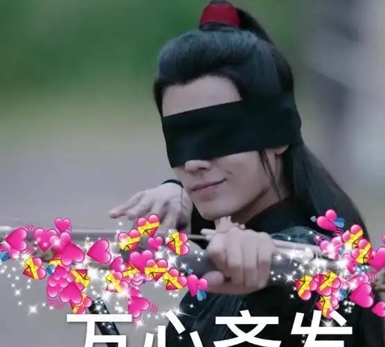 肖战表情包来啦,请注意查收_高清图集_新浪网