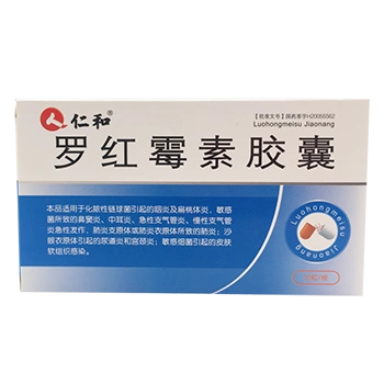 184882fr仁和罗红霉素胶囊