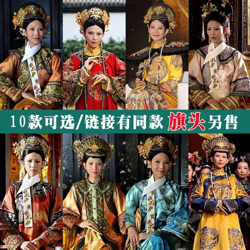 清代女士古装蔡少芬甄嬛传同款皇后格格清朝妃子装满族旗服写真服