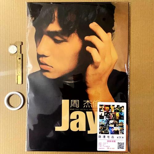周杰伦专辑封面海报墙画报照片jay写真复古怀旧牛皮纸背景墙贴画
