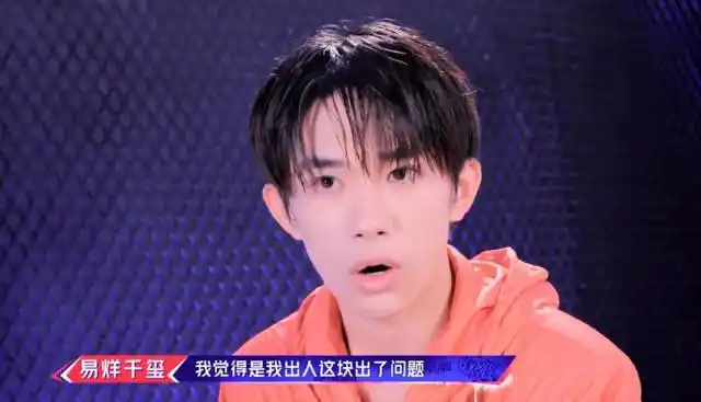 易烊千玺急了?叫停淘汰环节向节目组要时间,眼泪在眼眶中打转!